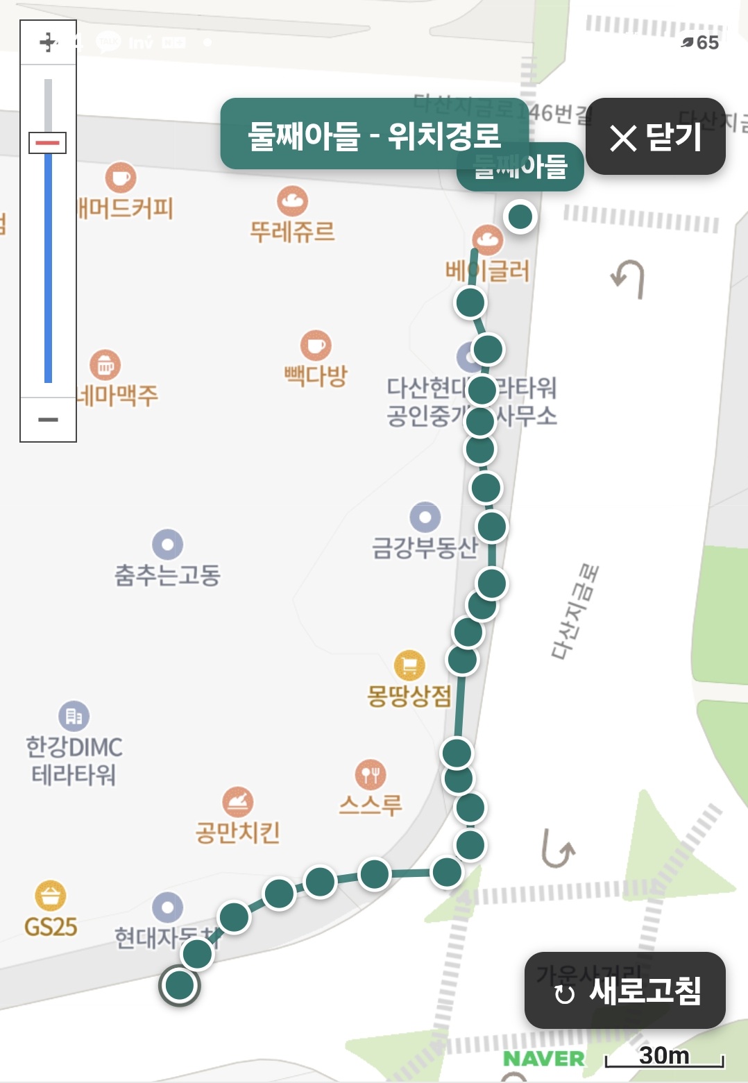 실시간 위치 화면 — 10초 정밀 이동 경로