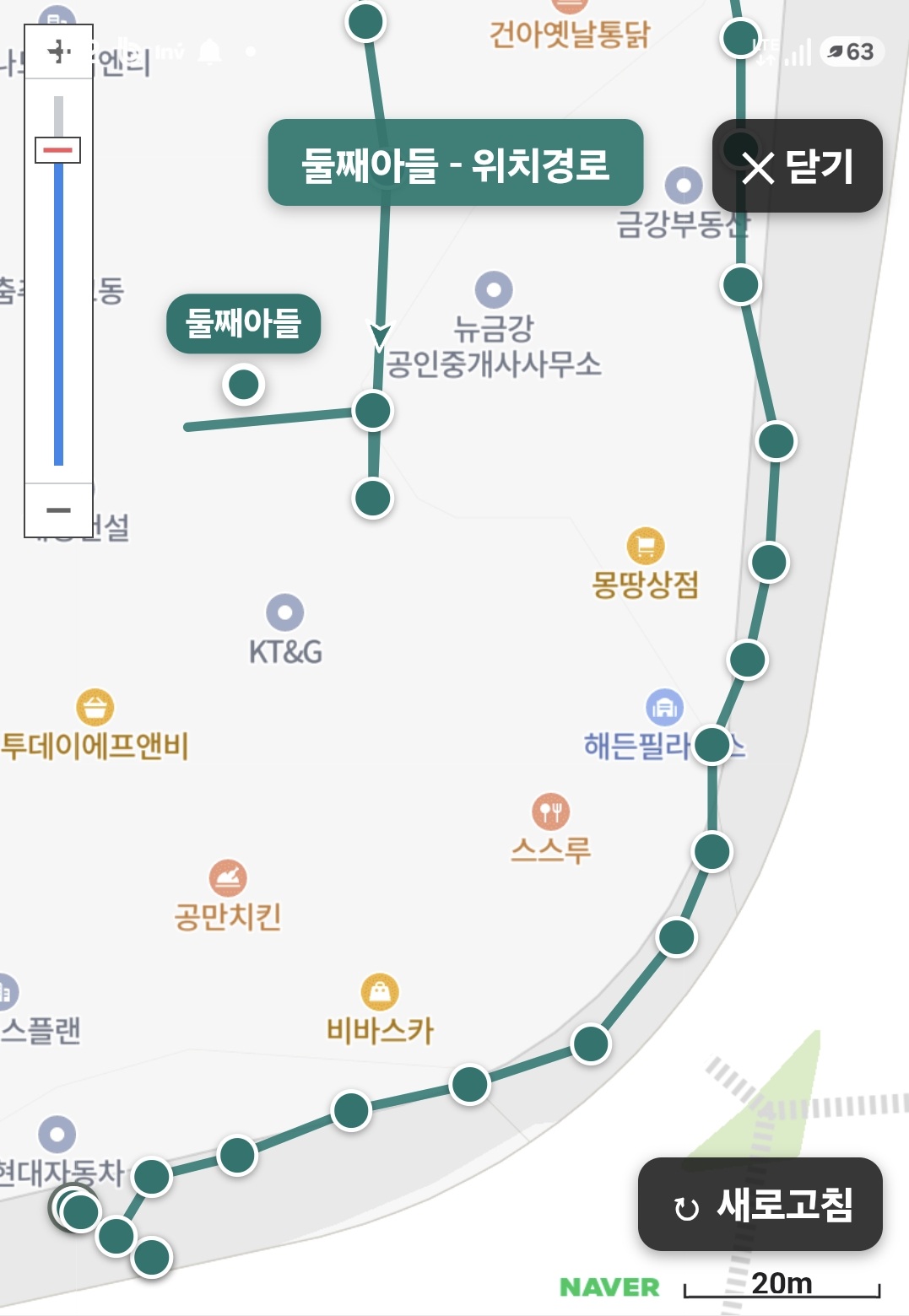 스탠다드 30초 주기 위치 경로